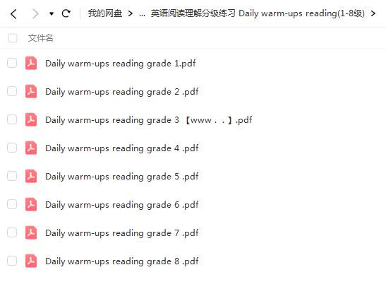【百度云】英语阅读理解分级练习 Daily warm-ups reading(1-8级)