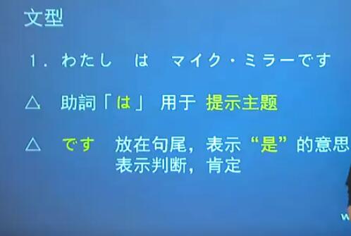 【百度云】大家的日本语全套课程