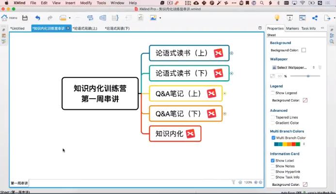 知识内化，战胜遗忘宿命，21天打造北大学霸级科学记忆系统