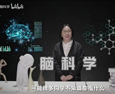 包爱民教授：脑科学新知20讲：了解最新脑科学研究成果