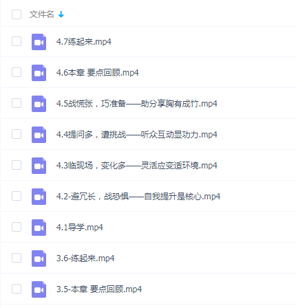 【分享力】表达自我,成为社交节点 评论 117 A+ 所属分类:记忆力和口才
