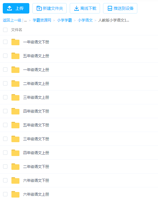 超懂学生的作文提分课,告别死记硬背(完结)