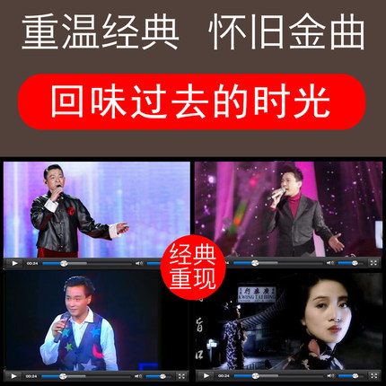百G车载最高MV推荐
