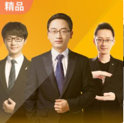 烧脑天团:超级记忆力养成计划【完结】