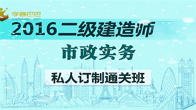 2018二级建造师《法律法规》绝密终极押题百度网盘免费下载（完结）