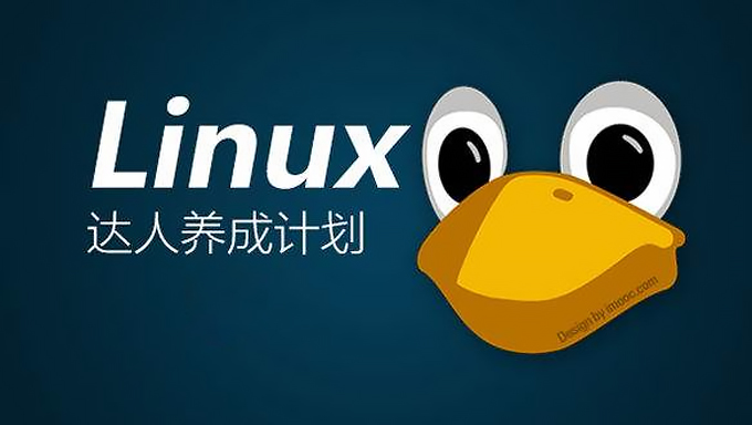 老男孩linux-23期