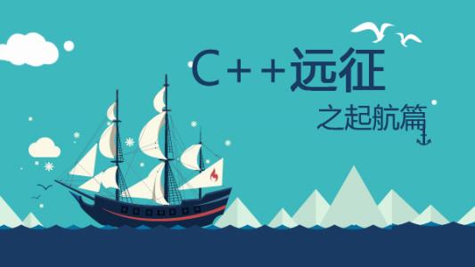 网易云课堂C++开发工程师案例-网吧收银系统(MFC+ADO) C++收银系统项目实战视频教程