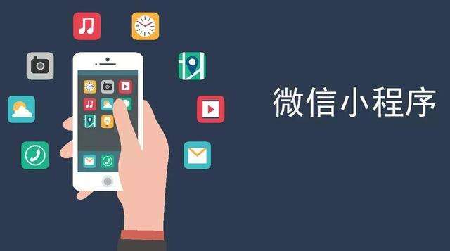 [小程序] 微信小程序+Nodejs打造沃尔玛无人收银、无人值守货架、无人零售收银系统项目实战