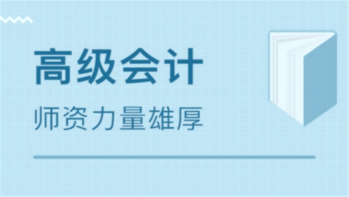 2018年初级会计师证考试《初级经济法》考前冲刺串讲视频精讲课程网盘免费下载