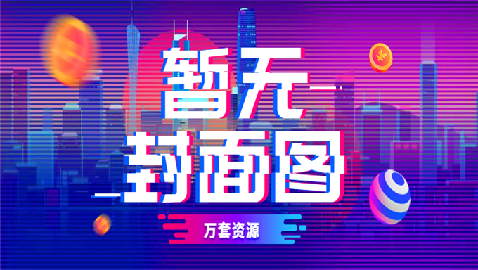 尚硅谷Maven从入门到精通视频