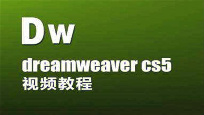 《Dreamweaver CS4 中文版完全自学教程》光盘