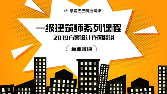 2018年一建港航视频教程《港航+基础+精讲》视频百度云免费下载（持续更新中）