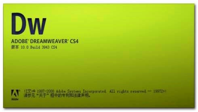 Dreamweaver 8案例教材 名站观摩视频教程