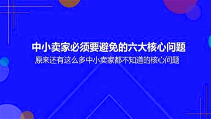 小智第三期VIP课程合集