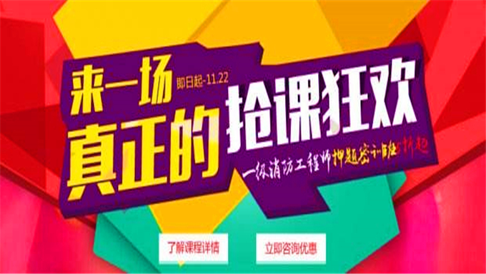 2018年消防工程师《综合能力》精讲班视频教程百度网盘免费下载(更新中)