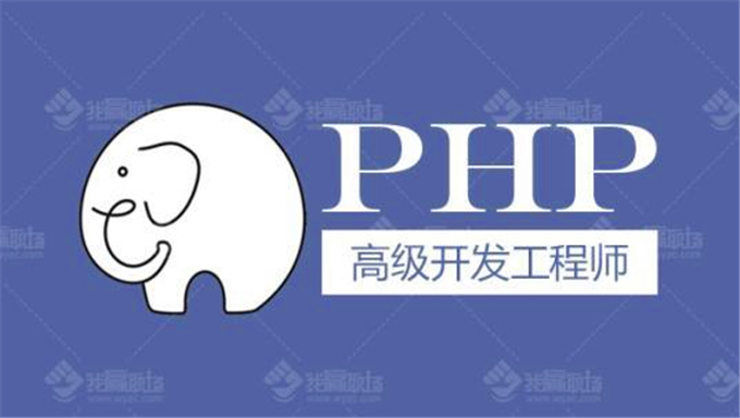 [项目实战] php入门经典实战项目教程集合 PHP小项目教程