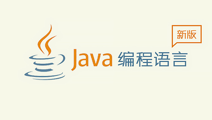 [Java框架] JAVA项目实战-SSM框架全套培训视频教程-MyBatis3实战 动力节点 王勇老师力作