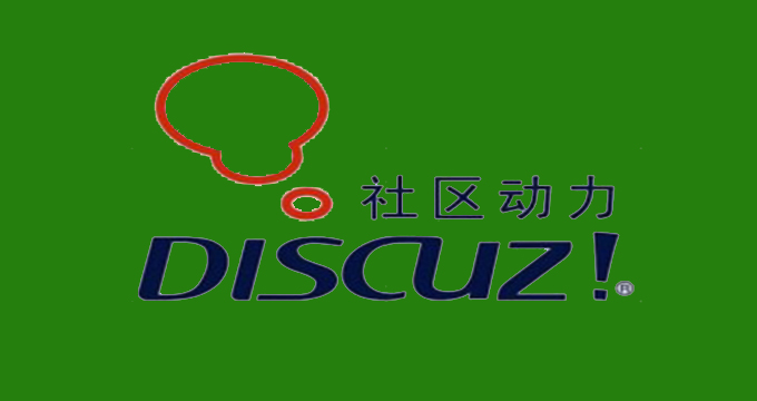 仅需7天 精通 Discuz 模版制作