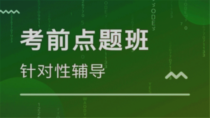 2017年中级经济师基础班《工商管理》视频教程网盘下载（全）