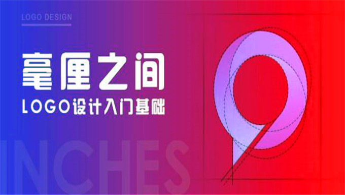 2017年传智黑马UI就业课视频
