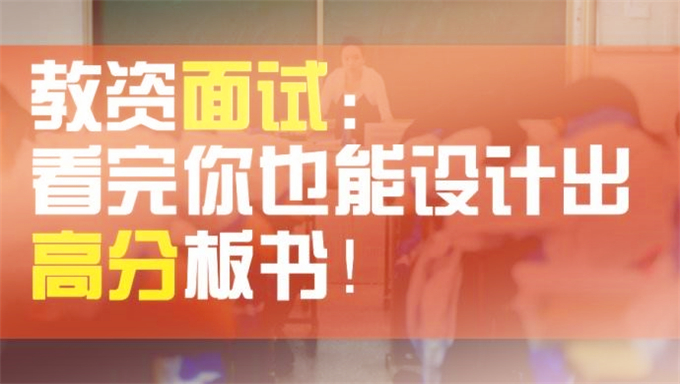 2018年教师资格证高中化学《学科知识与教学能力》笔试视频教程百度网盘免费下载