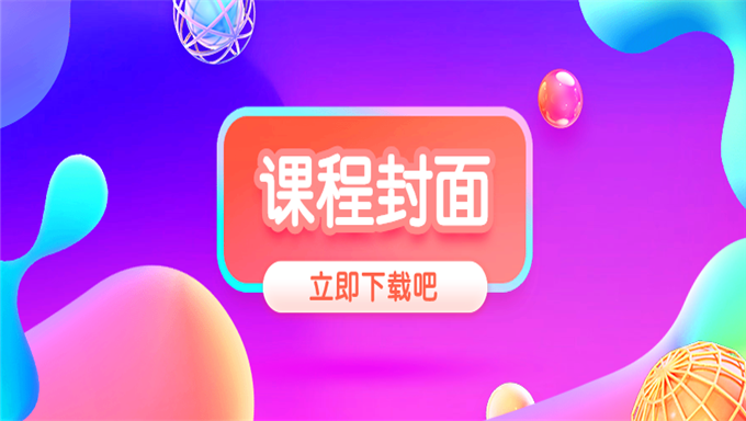 [全套视频] 极客学院HTML5视频教程 HTML5语言工程师 HTML5培训课程 HTML5视频教程 细节知识讲解