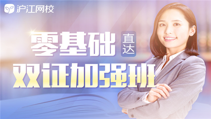 2019年中级级会计师考试《中级会计实务》零基础班视频教程网盘免费下载(更新中)