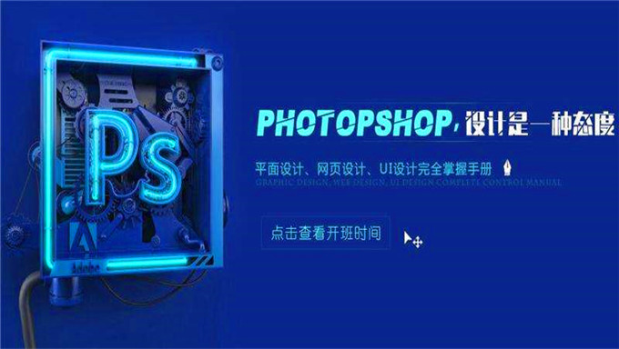 Photoshop CS2金鹰Flash视频教程200讲