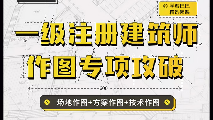 2018年一级建造师《蓝宝书》PDF版全套资料百度网盘免费下载