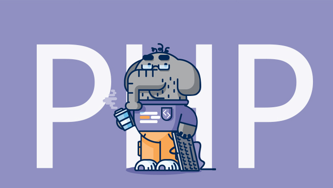 PHP开发大型电子商城项目