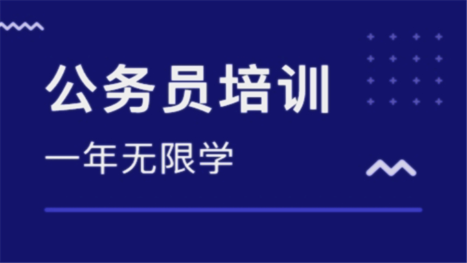 2018年华图国考公务员基础专项班《申论》刘猛视频教程（更新中）