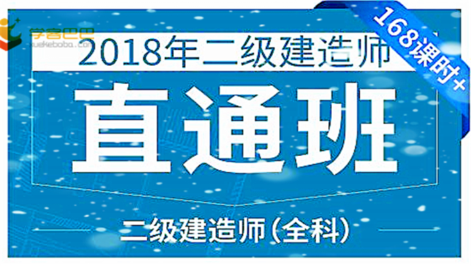 2018年全套新版二级建造师电子版（PDF版）教材免费分享给大家下载