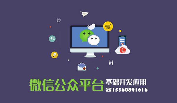 [前端] Vue/Node/MongoDB开发微信全家桶项目实战视频教程 Vue全栈教程 共13章