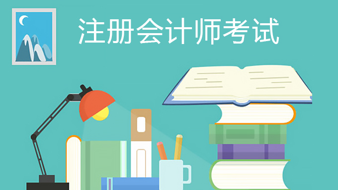 2017年注册会计师《经济法》考试高清视频教程免费下载