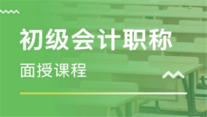 2018年初级会计师证考试《精讲笔记+轻松过关》电子书网盘免费下载