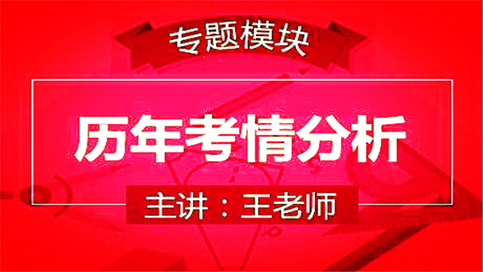 2017年土建造价工程师精讲班视频教程网盘免费下载（全）