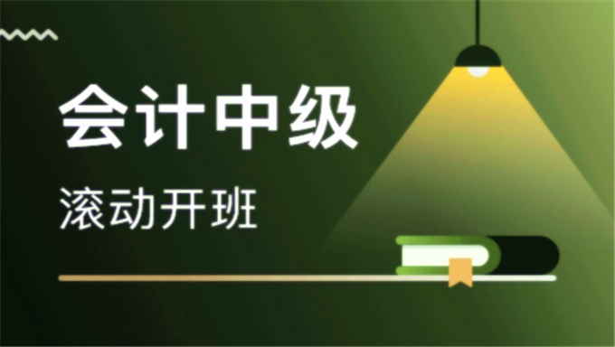 2018年中级会计师无水印电子版教材+晨阳笔记和中级思维导图网盘免费下载