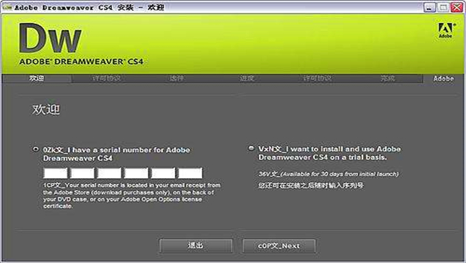 Dreamweaver CS5入门到精通视频教程