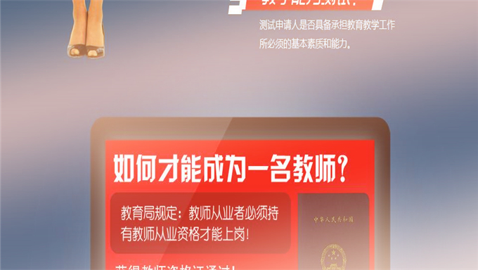 2018年教师资格证高中数学《学科知识与教学能力》笔试视频教程百度网盘免费下载