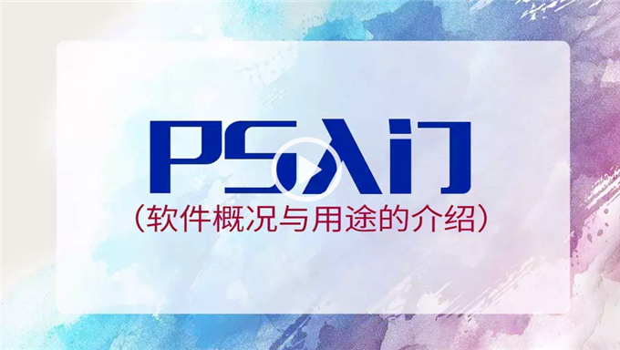 192G最全PS教程+素材+插件+推荐收藏