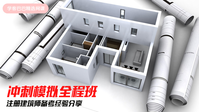 2018年一级建造师各科名师介绍与推荐(首次考试的学员建议看看)