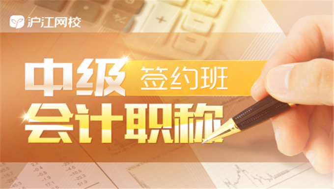 2016年会计从业资格考试《财经法规与会计职业道德》视频教程(共110讲)