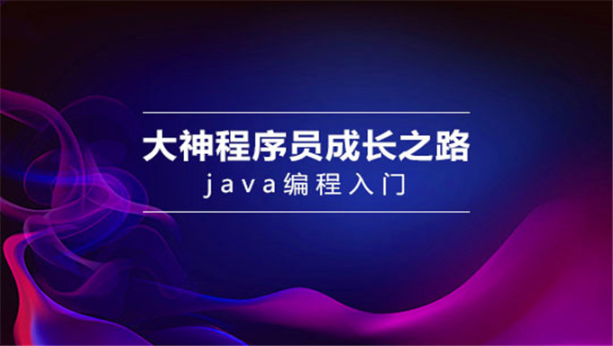 [Java框架] 尚硅谷Maven视频教程 35集尚硅谷JAVA-Maven专题视频教程 附源码 课件