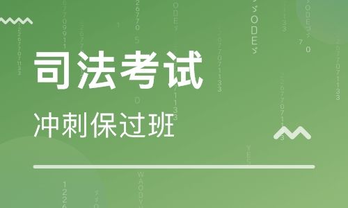 2019年独角兽司法考试基础导论班视频教程全套百度网盘免费下载(音频+视频)