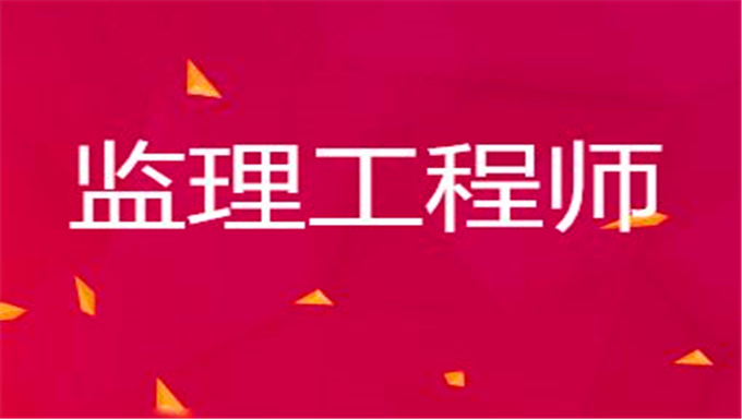 2018年监理工程师（葵花宝典+一本通+蓝宝书）百度网盘免费下载