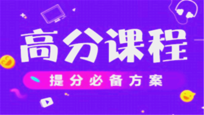 2017年公务员《申论》模块班视频教程百度云盘下载(共42讲)