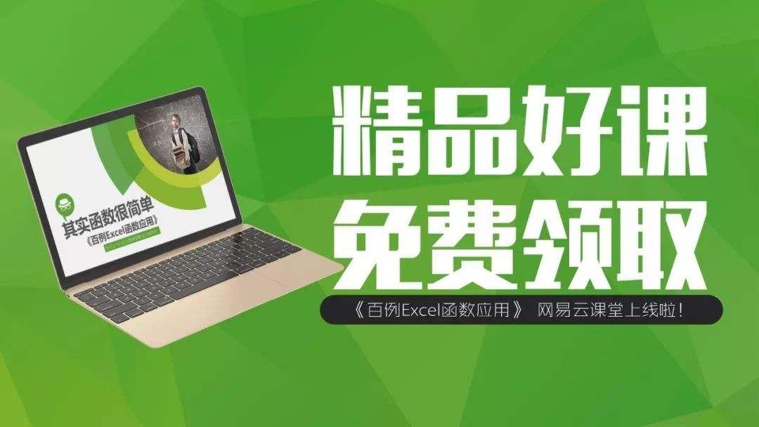 愉快的学习Offcie Excel 2007全套视频教程 幽默范儿你懂吗？