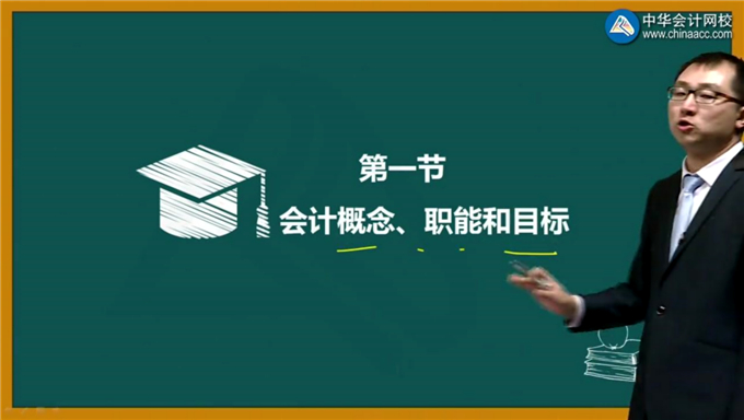 2018会计职称考试初级会计经济法视频教程陆中宝指引班百度云盘免费下载