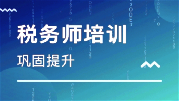 2017年注册税务师全套电子版教材免费下载（包含PDF、word两套全）