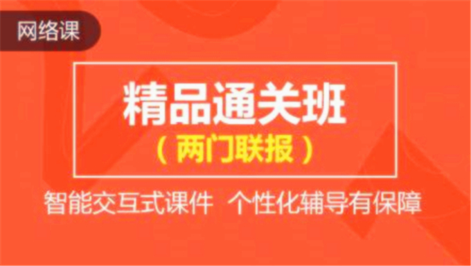 2015年期货从业资格考试《基础知识》精讲班视频教程（共69讲）